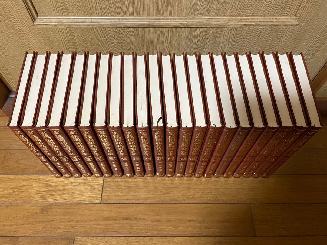 実践国語教育大系　全二十二巻　教育出版センター　国語教育刊行会　教諭　フルセット