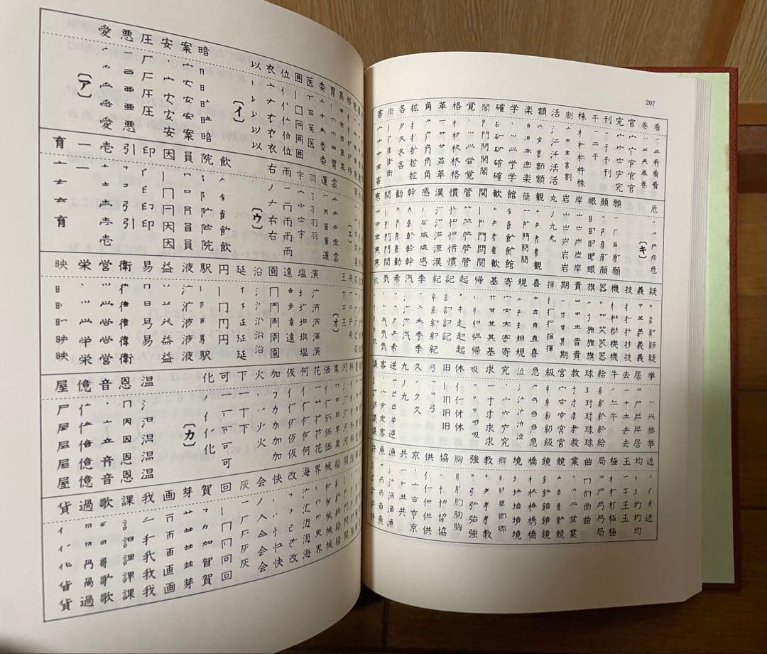 実践国語教育大系　全二十二巻　教育出版センター　国語教育刊行会　教諭　フルセット