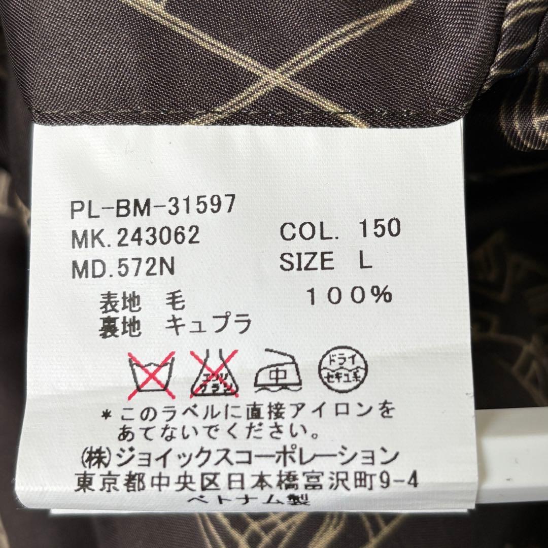 美品 ポールスミス チェスターコート ユニオンジャック Lサイズ ブルー ロング