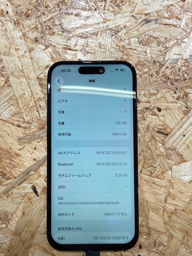スマートフォン本体 Apple iPhone 15 128gb