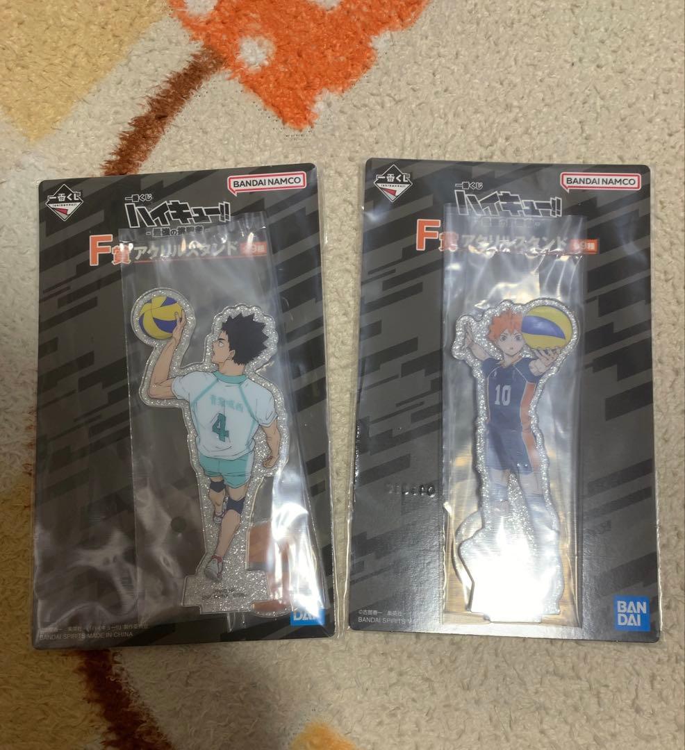 ハイキュー!!一番くじ ラストワン賞 北信介　おまけ付き