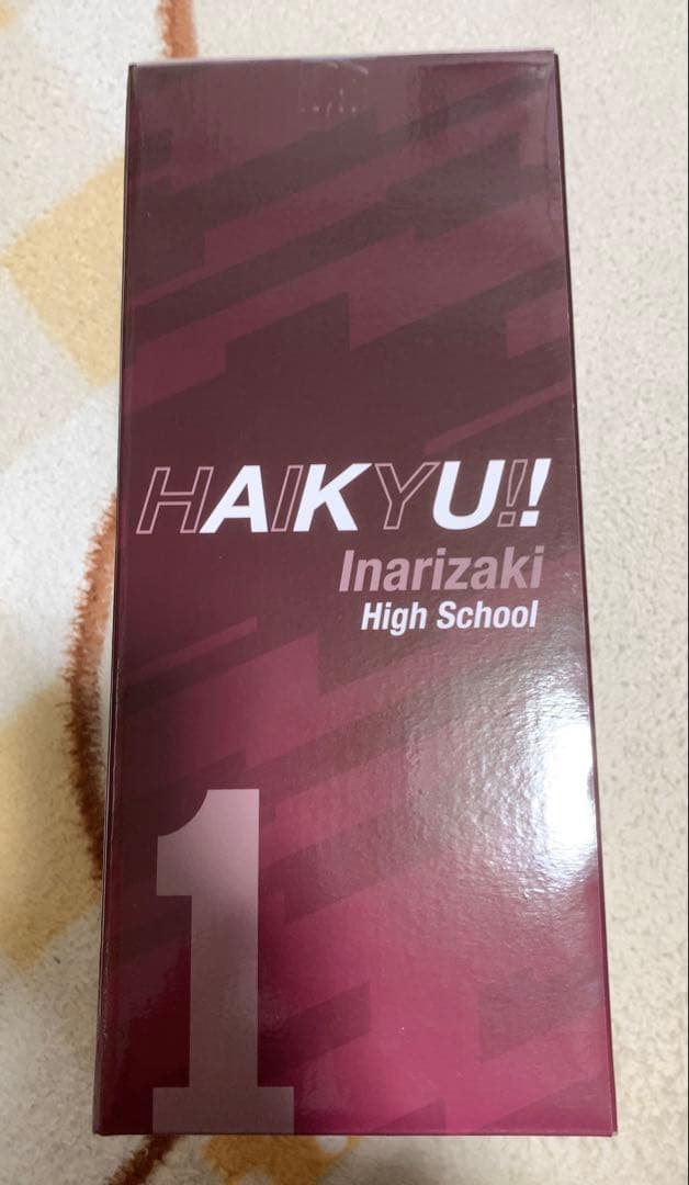 ハイキュー!!一番くじ ラストワン賞 北信介　おまけ付き