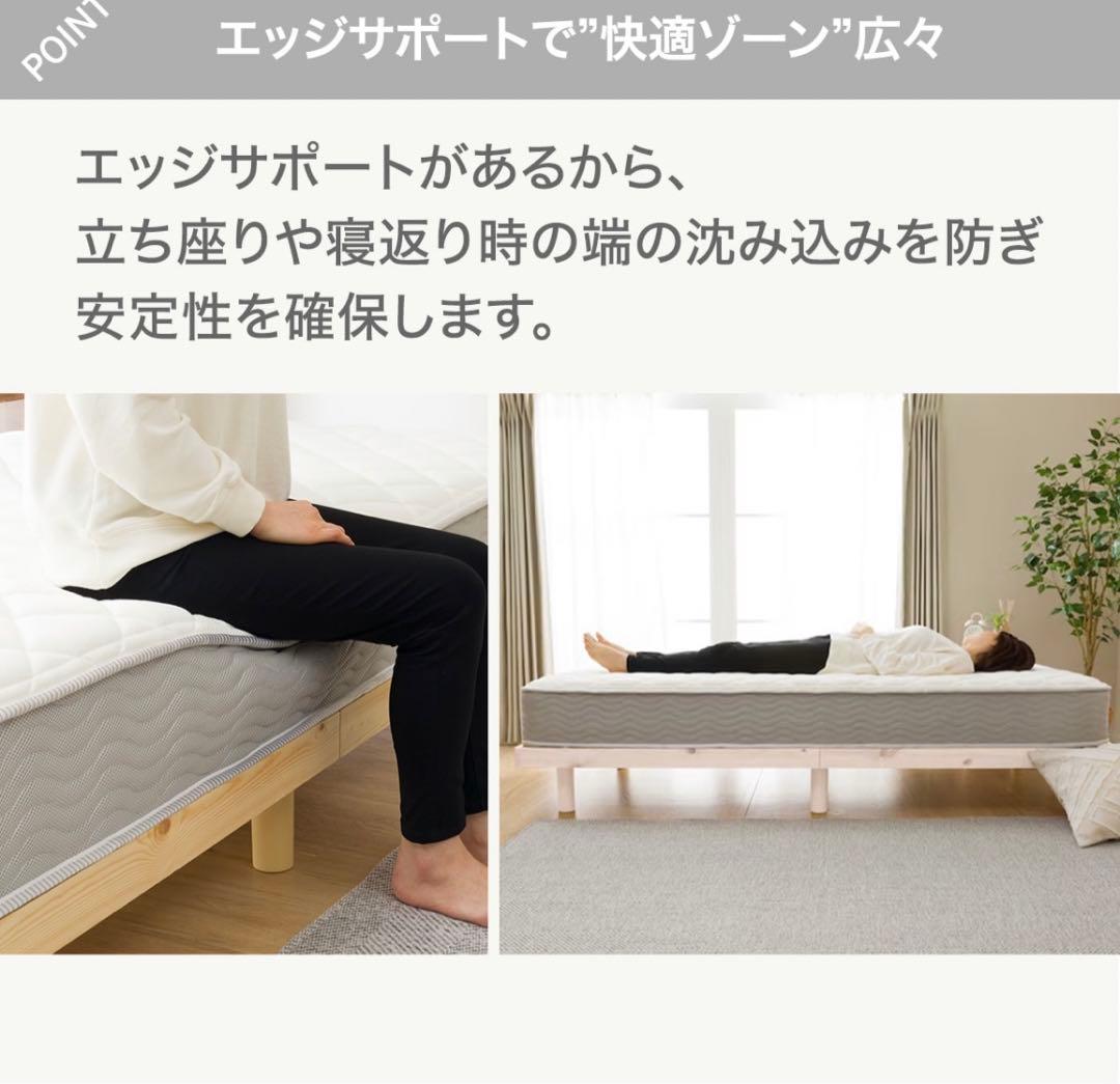 【引き取り限定】シングルスプリングマットレス RX05