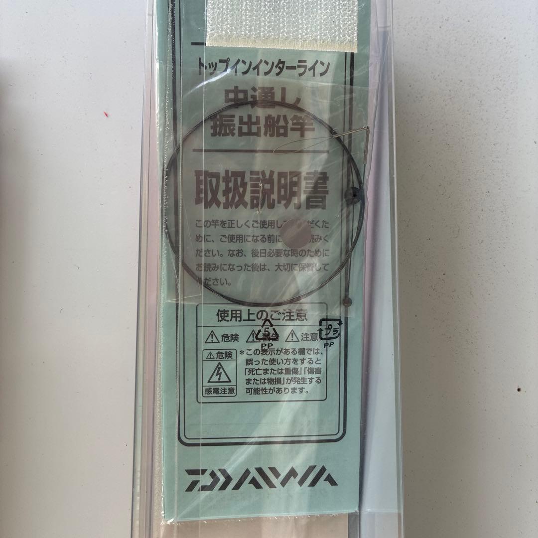 インターライン シーフレックス 64 300-350