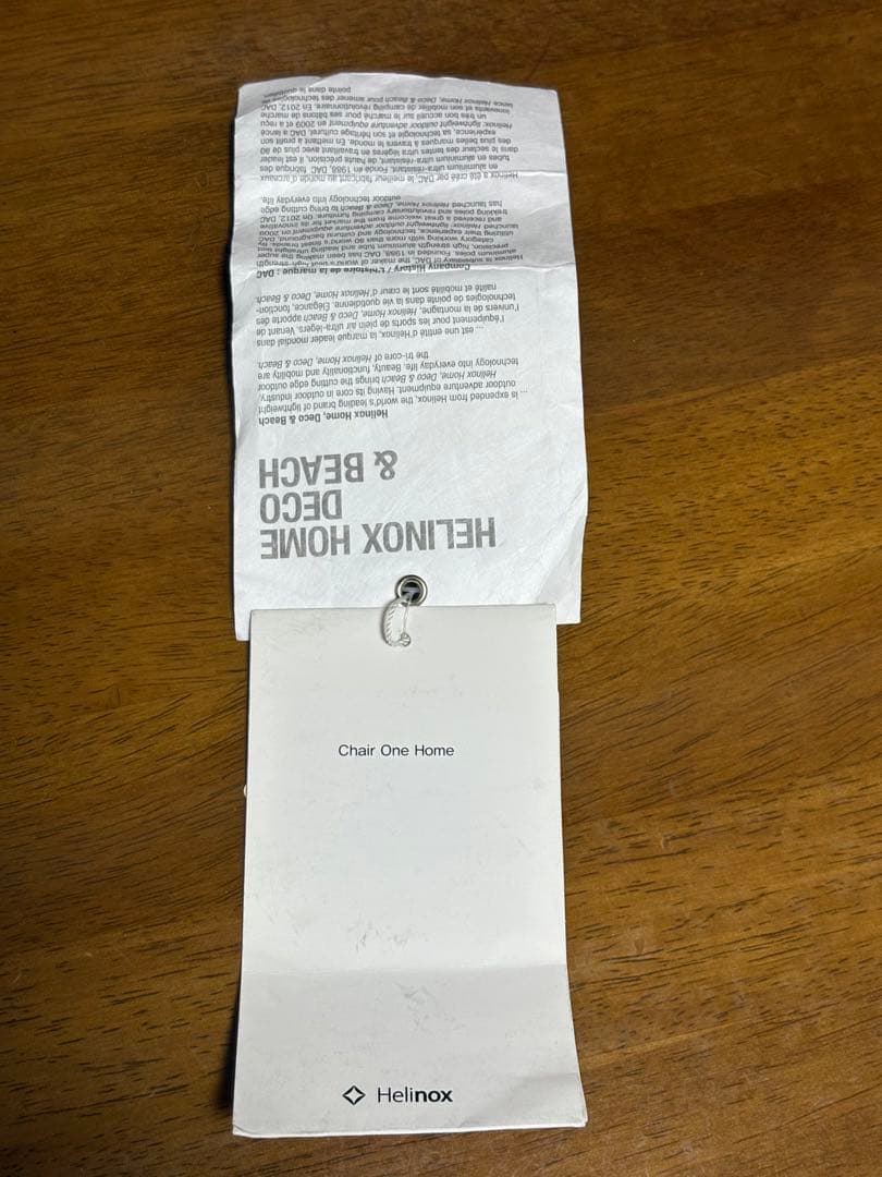 Helinox ヘリノックス コンフォートチェア ベージュ