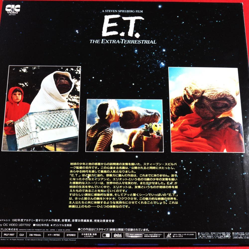 【ＬＤ】☆洋画☆　名作９作品(レーザーディスク)「E・T」「タイタニック」他