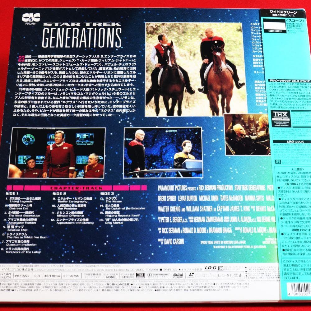 【ＬＤ】☆洋画☆　名作９作品(レーザーディスク)「E・T」「タイタニック」他