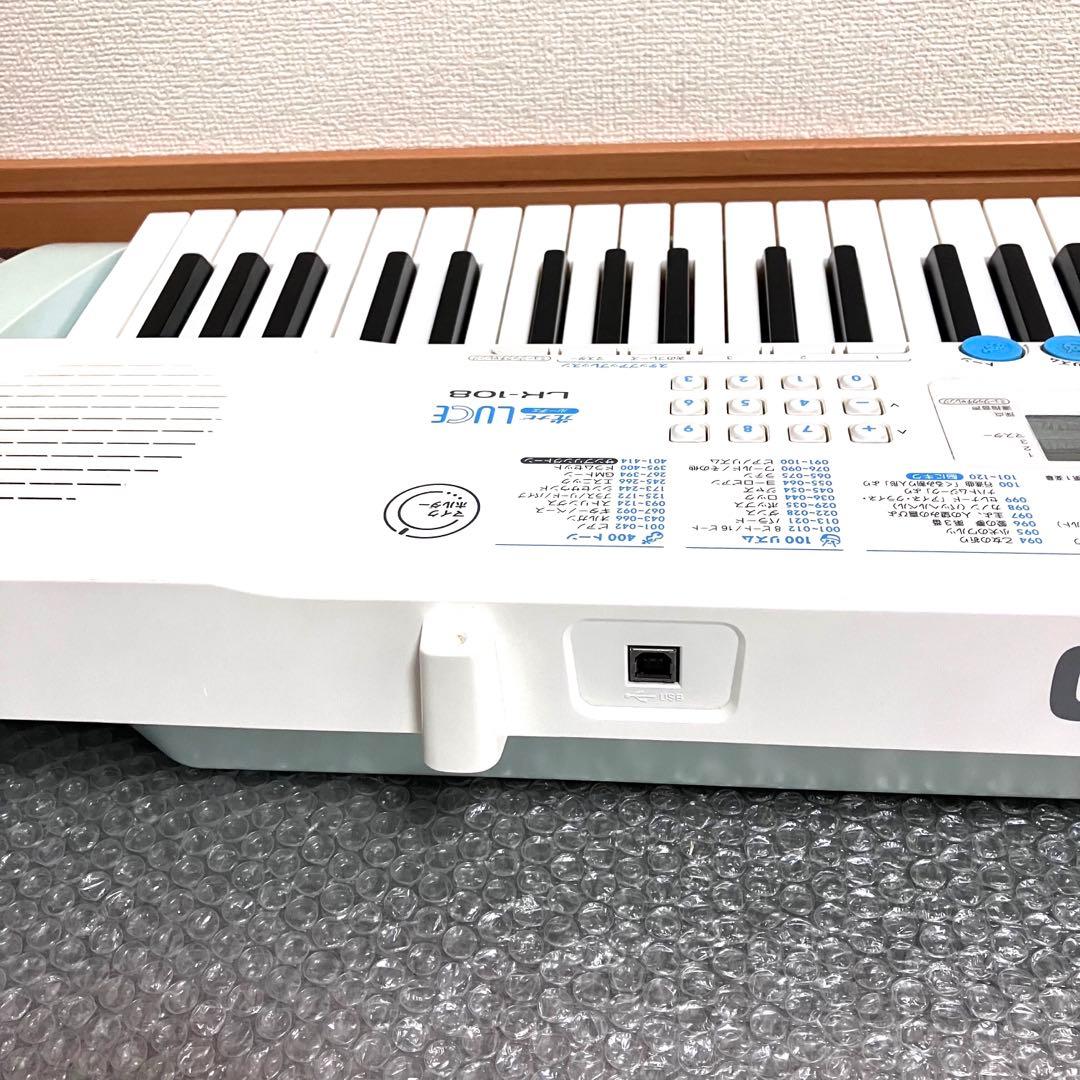 CASIO カシオ　電子ピアノ　電子キーボード　LK-108 ✨良品♪大特価♪✨