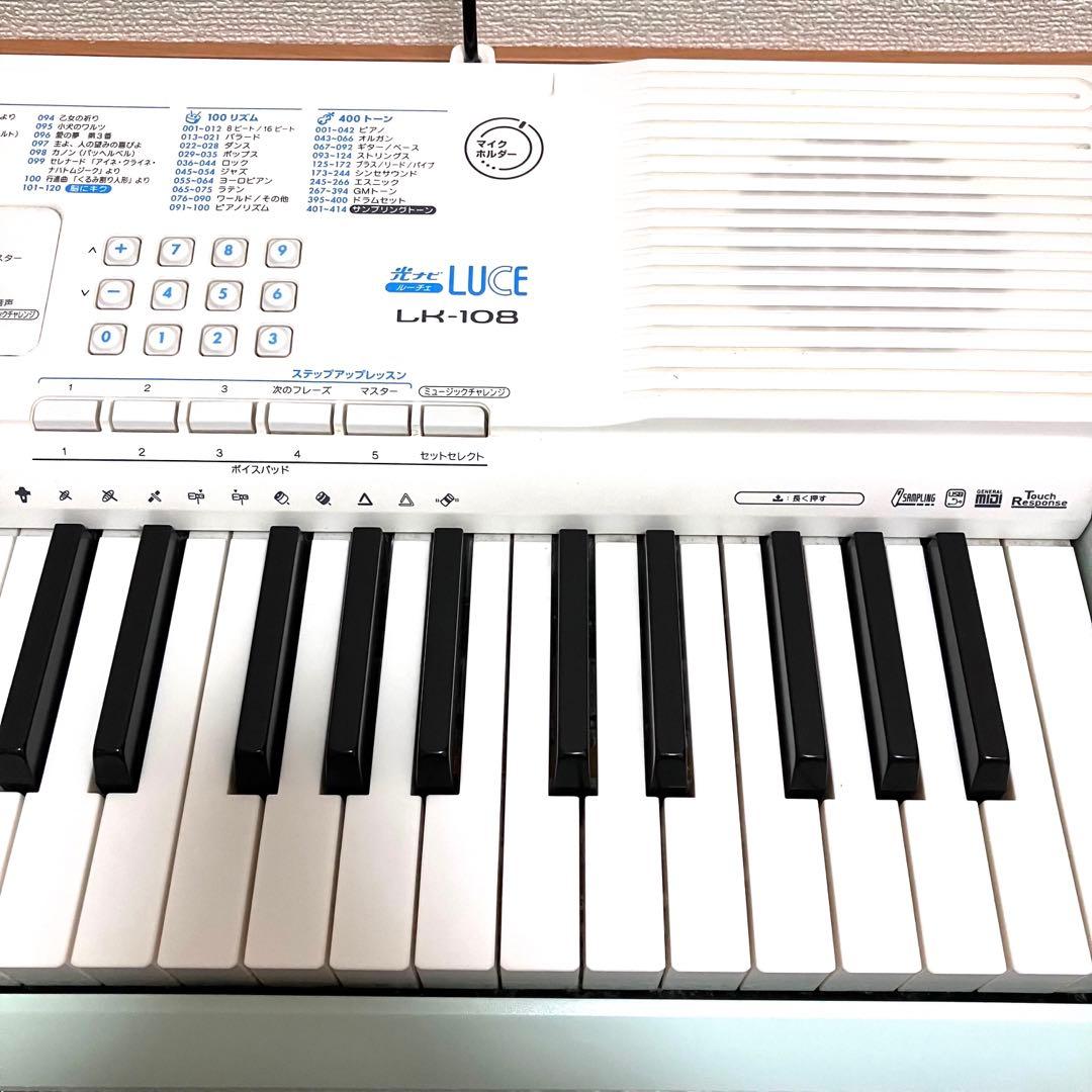 CASIO カシオ　電子ピアノ　電子キーボード　LK-108 ✨良品♪大特価♪✨