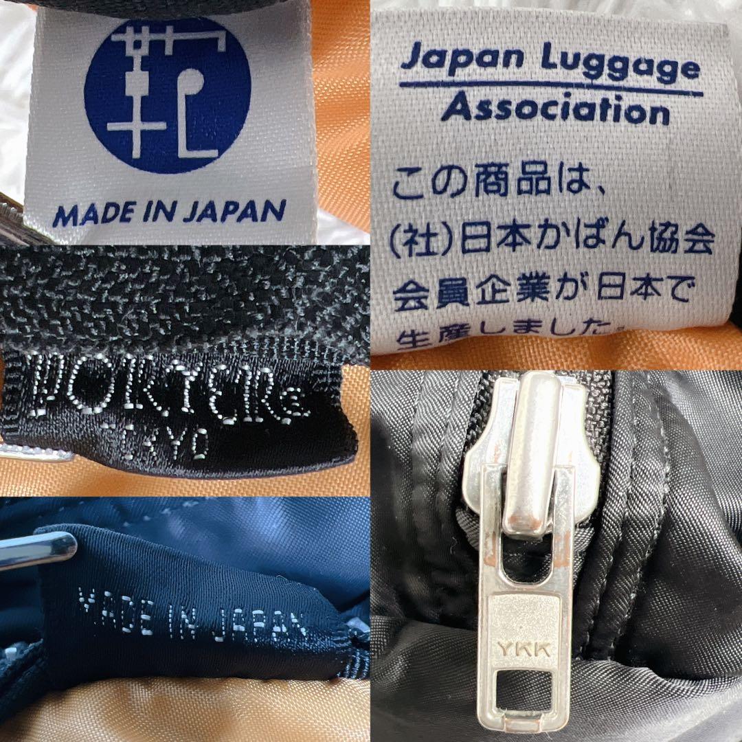 PORTER ポーター タンカー ブラック ドラムバッグ ミニボストン 廃番 黒