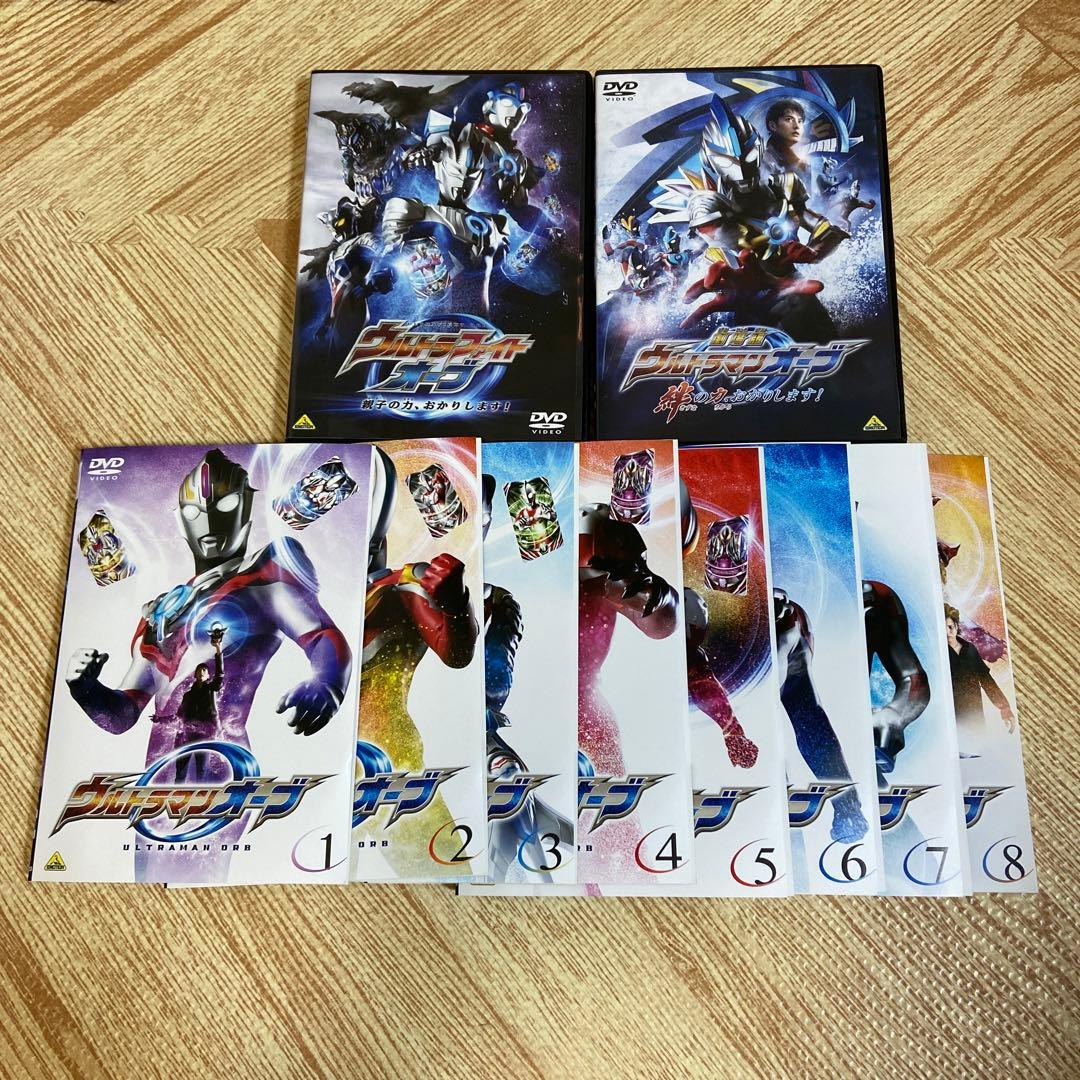 ウルトラマンオーブ DVDまとめ売り