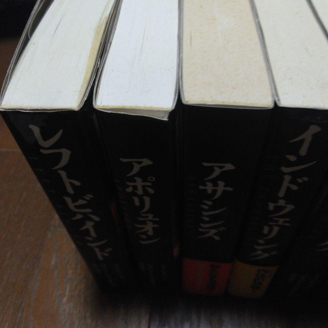 近未来小説　レフト・ビハインド シリーズ 全12巻　レフトビハインド