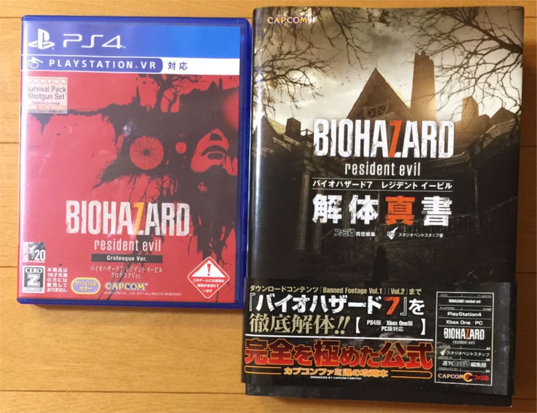 PSＶＲ&ソフト2本さらにPSVR/PS4用バッグも本体付き