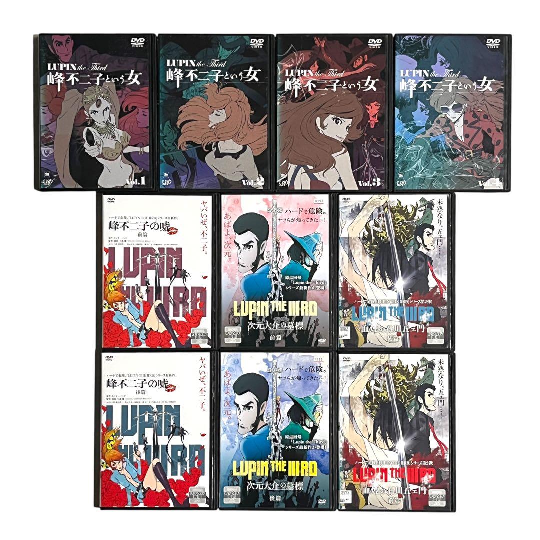 DVD 峰不二子という女 峰不二子の嘘 次元大介の墓標 血煙の石川五ェ門 10巻