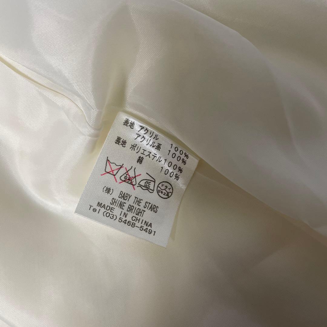 BABY, THE STARS SHINE BRIGHT ファーケープ