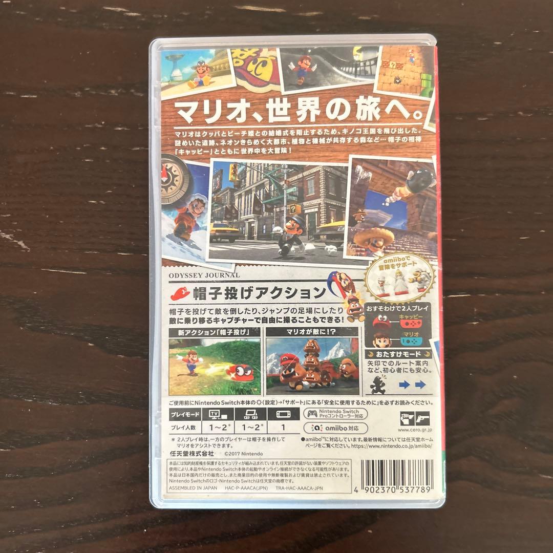 任天堂スイッチソフト5本セット　マリオセット