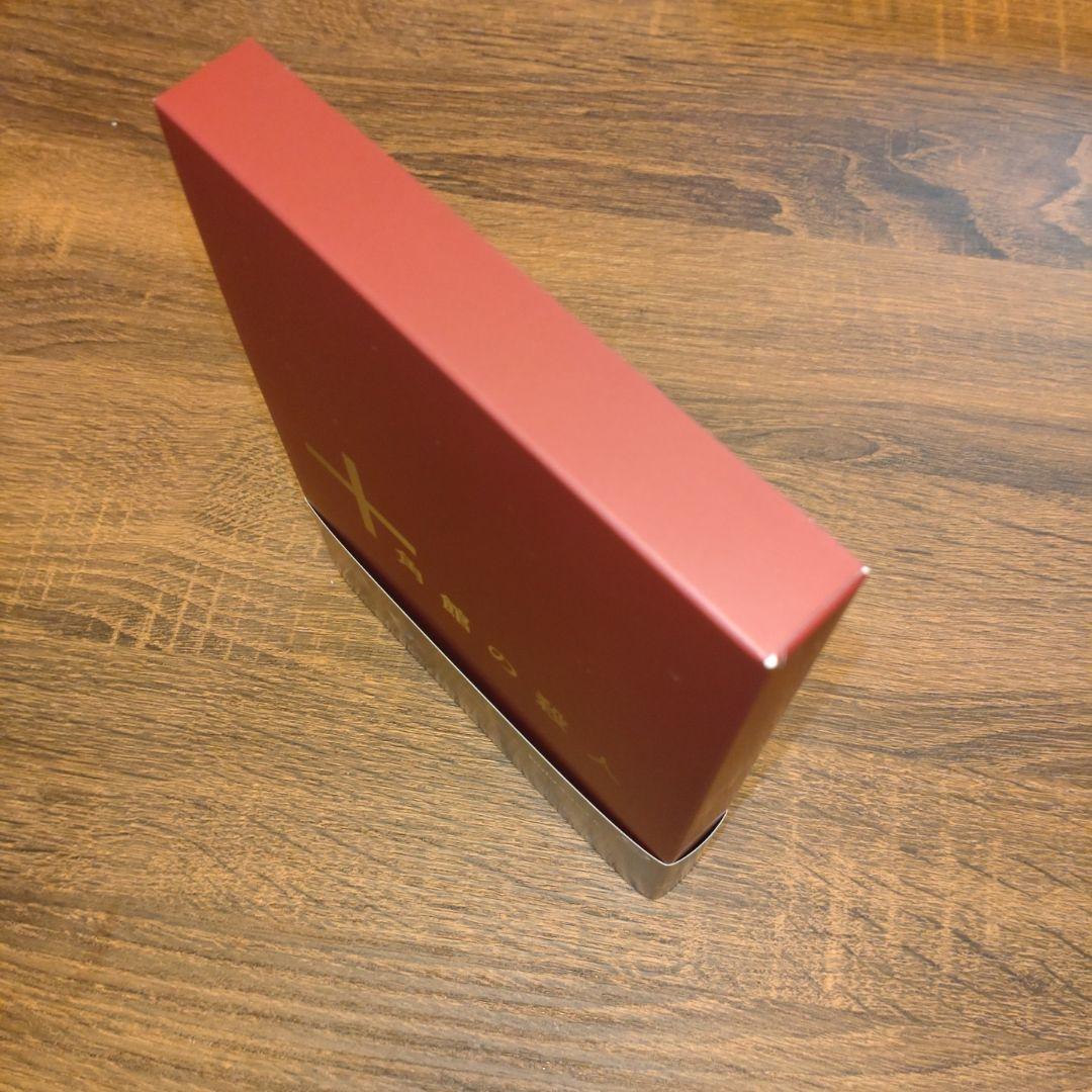 【綾辻行人直筆サイン入り】十角館の殺人〈初回生産限定・2枚組〉