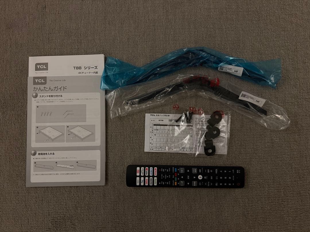 TCL 65V型 4K液晶テレビ 量子ドットPro 65T8B 2024年モデル