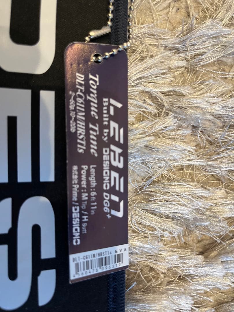 デジーノレーベンエムスラEVA ◎美品