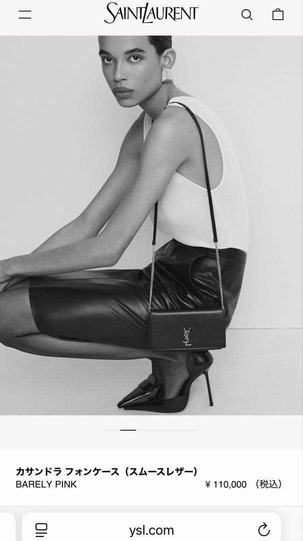 値下げ　YSL フォンケース カーフスキン