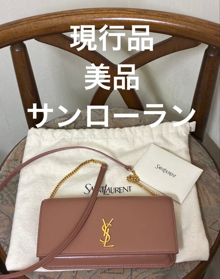 値下げ　YSL フォンケース カーフスキン