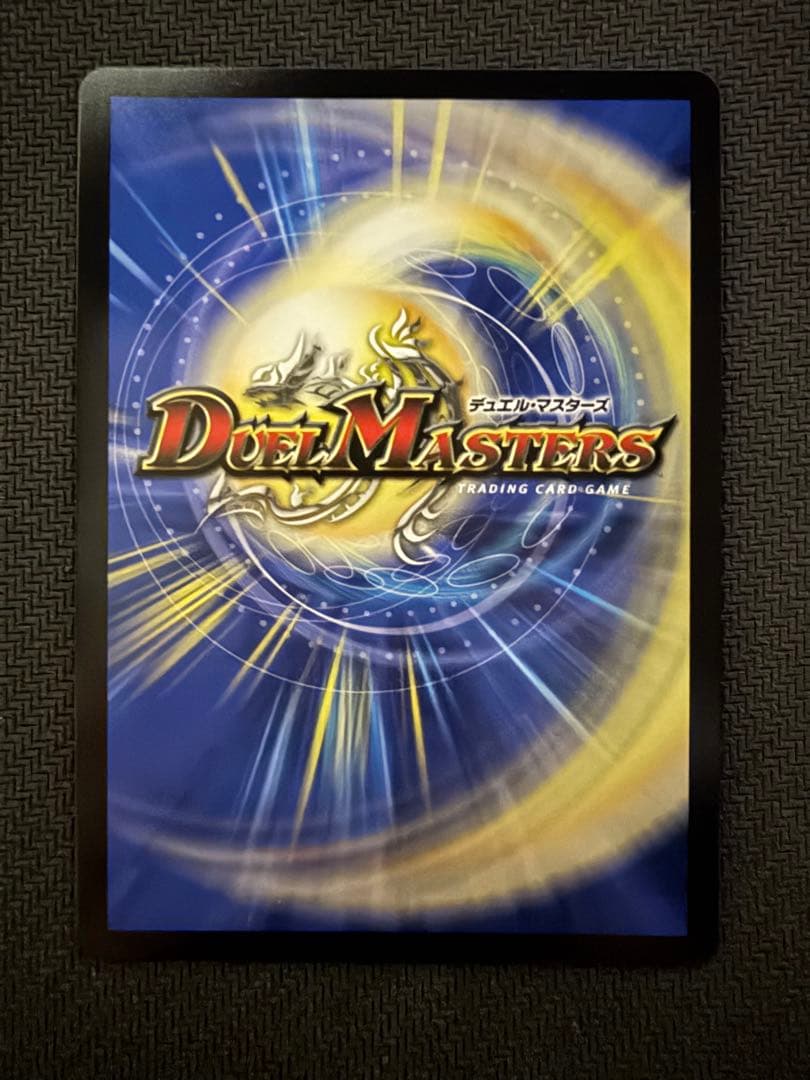 デュエマ アーテルゴルギーニ b 2枚 シークレット シク