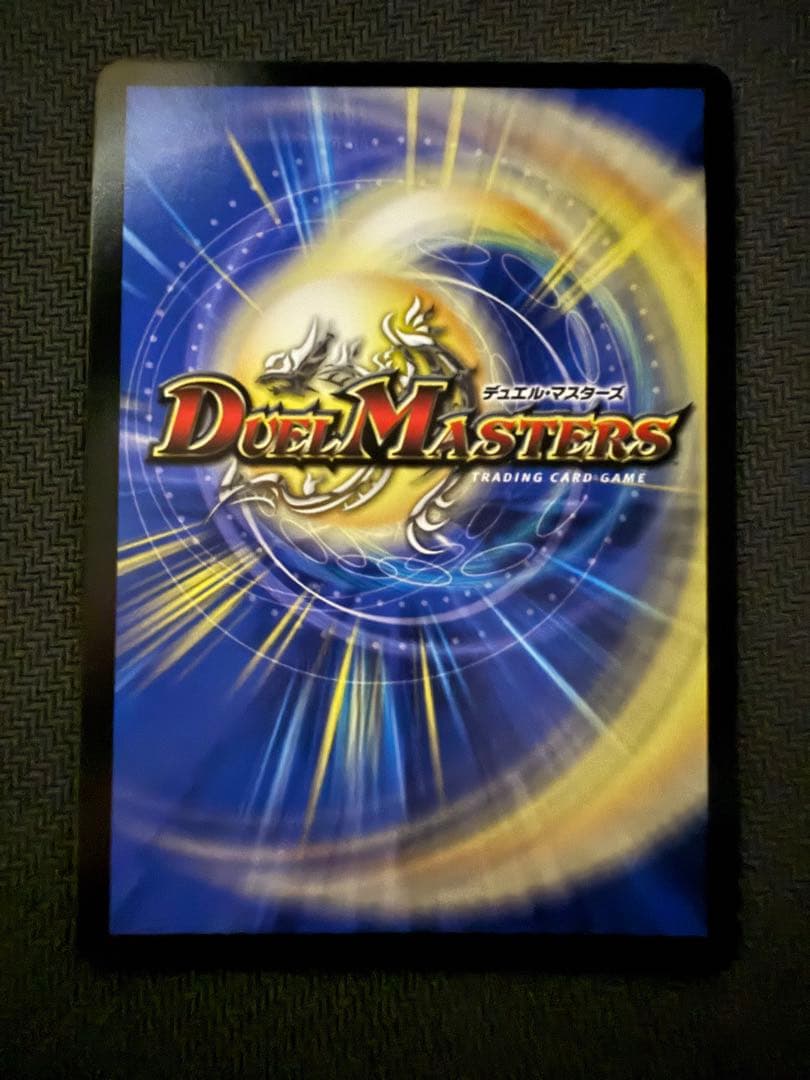 デュエマ アーテルゴルギーニ b 2枚 シークレット シク