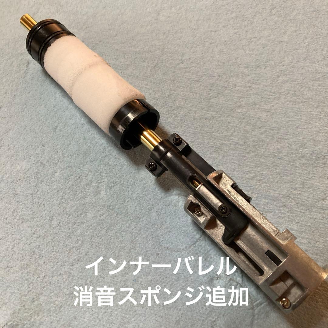 東京マルイ　M3ショーティ