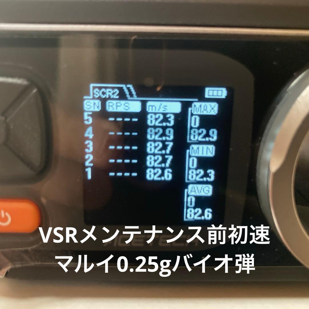 東京マルイ　M3ショーティ