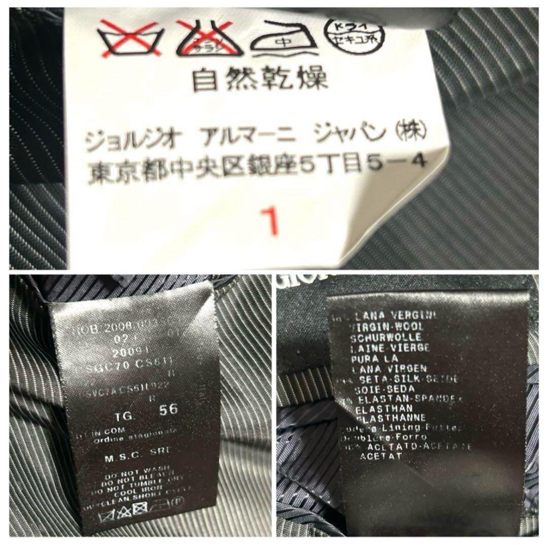 美品　ジョルジオアルマーニ　スーツ　56 ネイビー系　ストライプ　ダブル