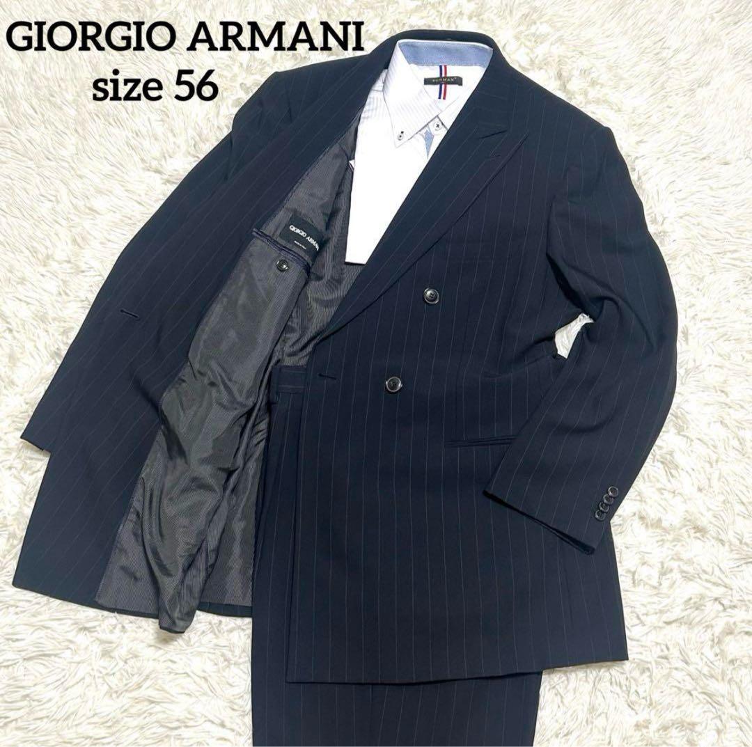 美品　ジョルジオアルマーニ　スーツ　56 ネイビー系　ストライプ　ダブル