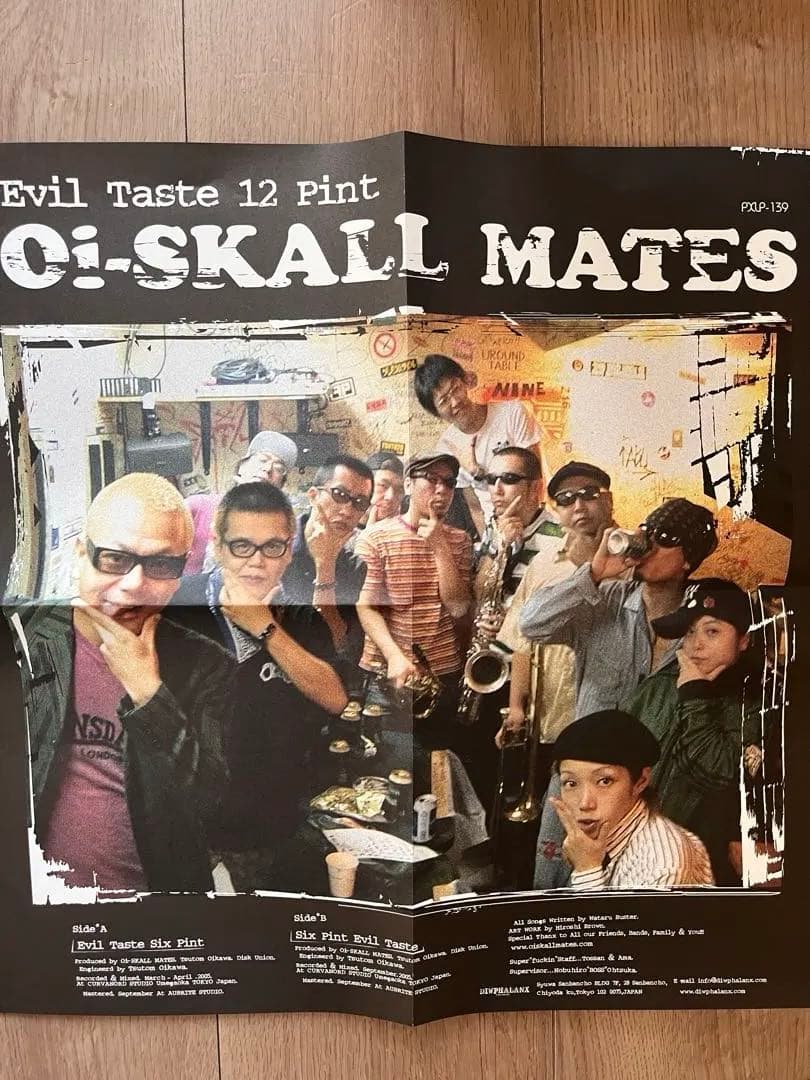 レア❗️Oi-Skall Mates アナログまとめ売り❗️