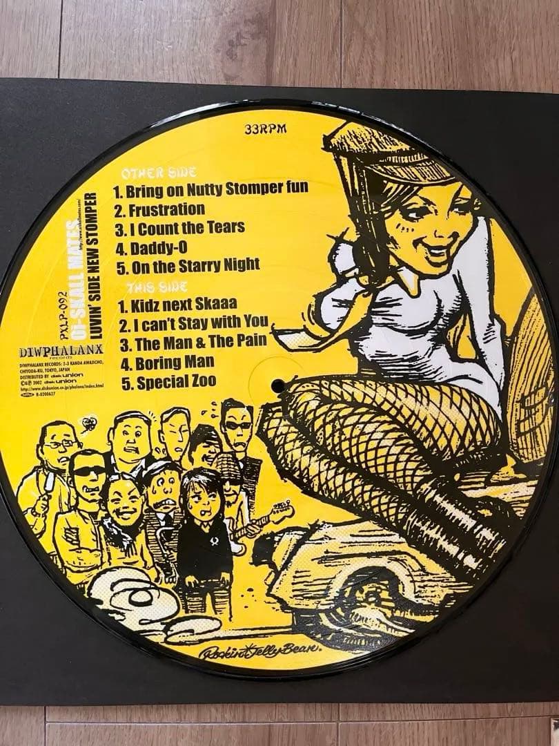 レア❗️Oi-Skall Mates アナログまとめ売り❗️