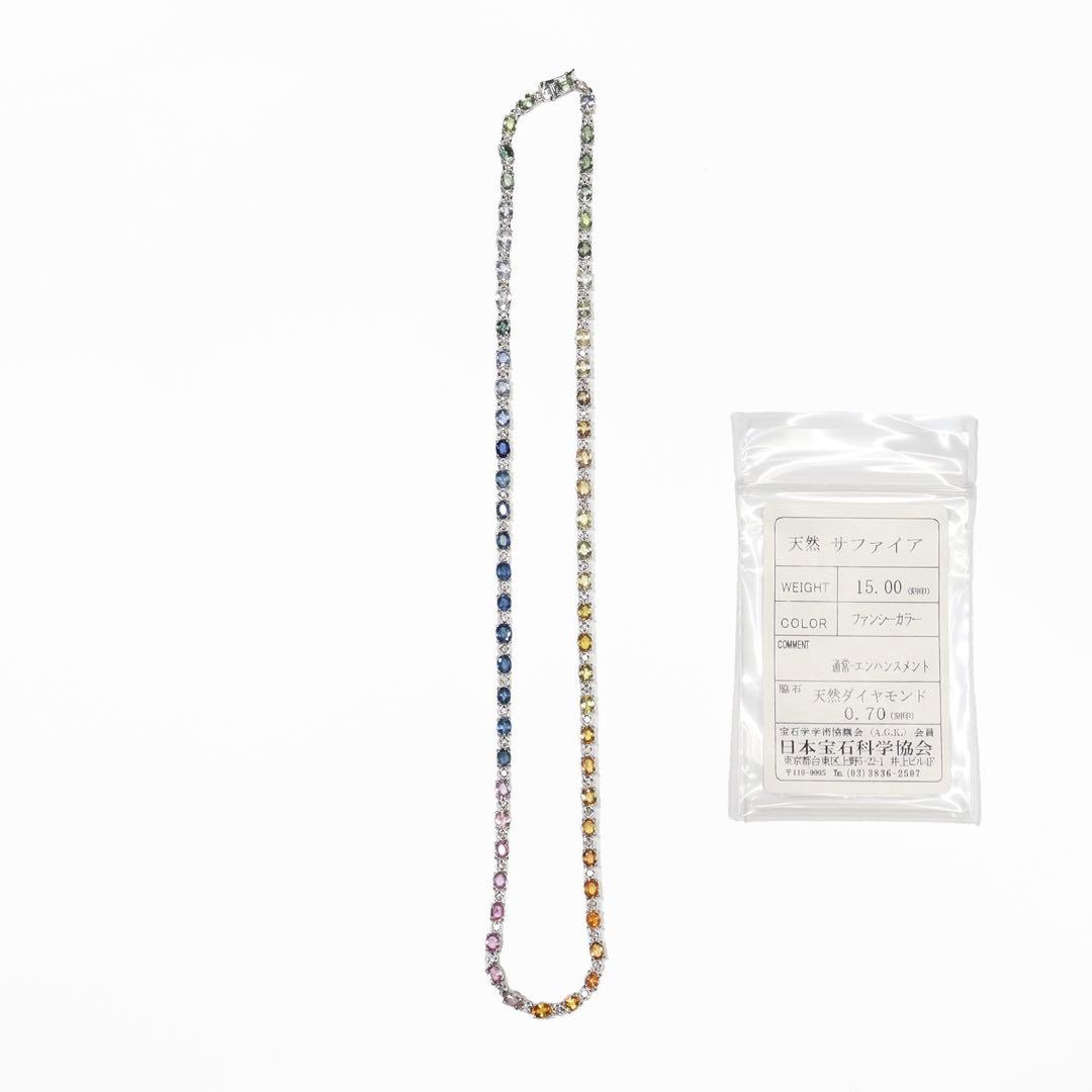 15.7ct サファイア ダイヤモンド テニスネックレス テニスチェーン 鑑別書