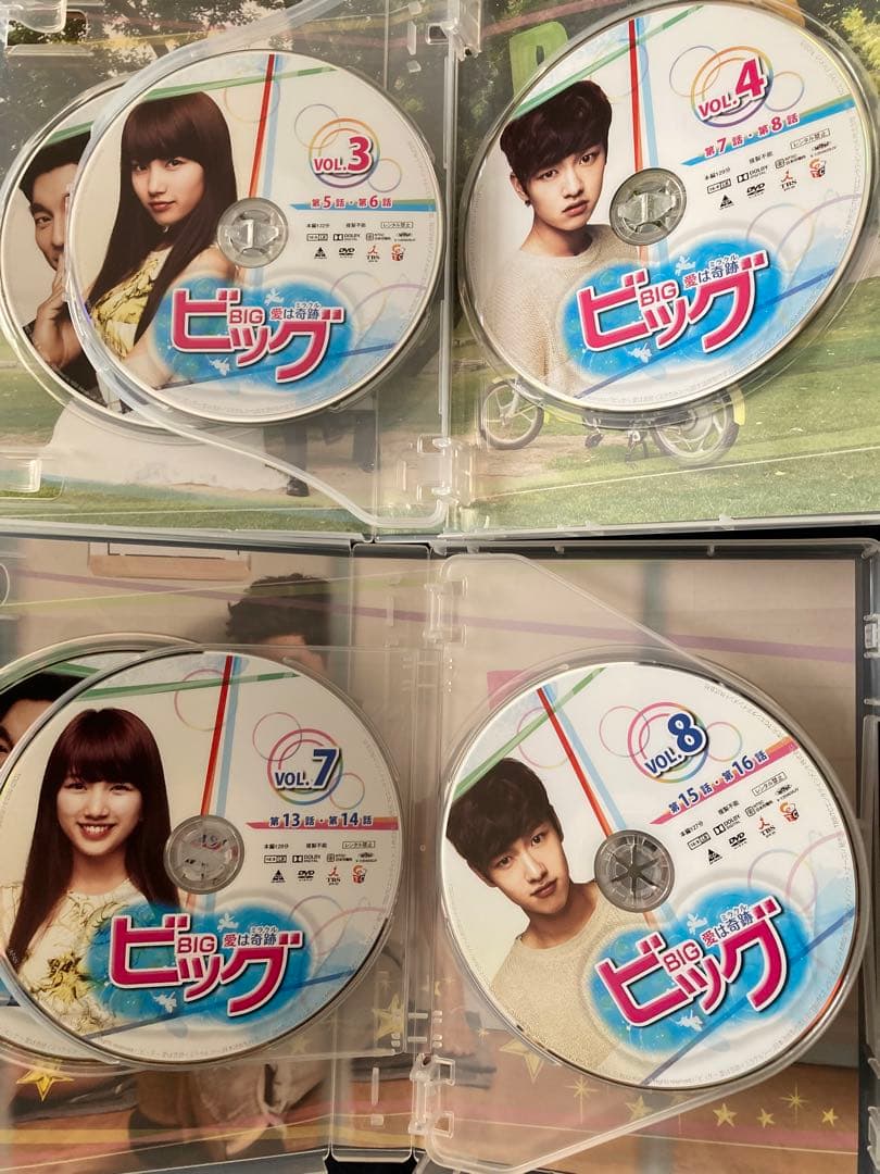 ビッグ～愛は奇跡(ミラクル)～ DVD-BOX 1、２セット　韓国ドラマ