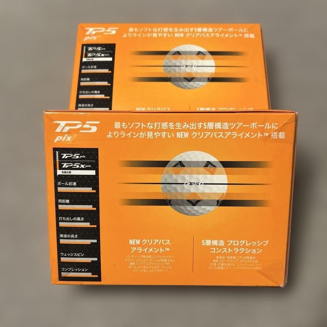 【新品未使用】TaylorMade TP5 pix 2ダース