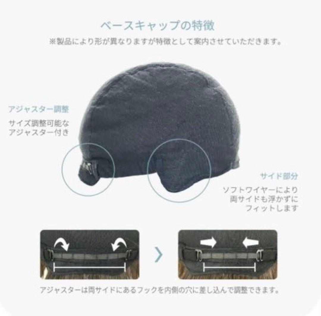 医療用　マリブウィッグ　ナイトキャップ他ケア製品付き