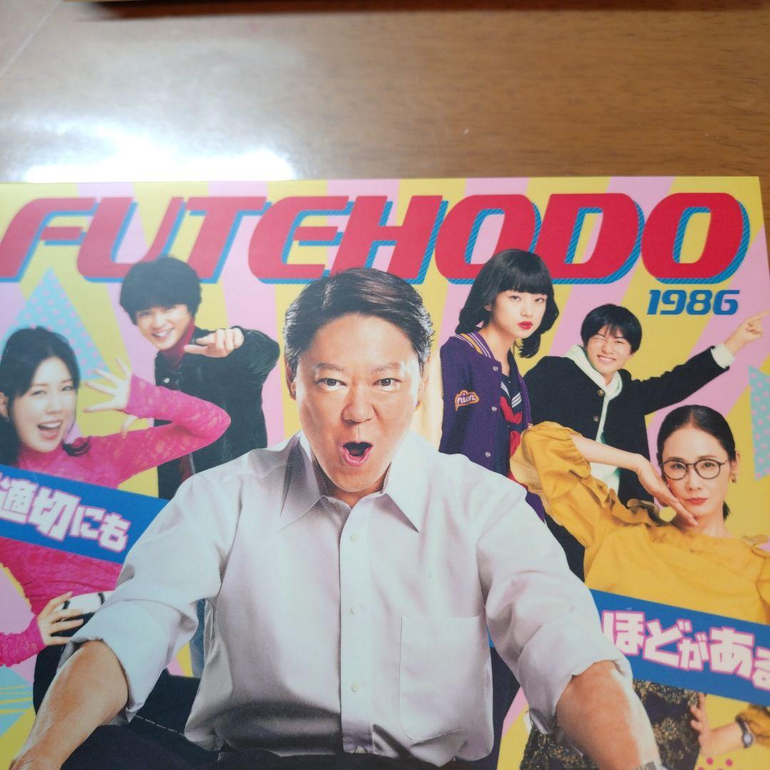 不適切にもほどがある！　DVD-BOX [DVD]