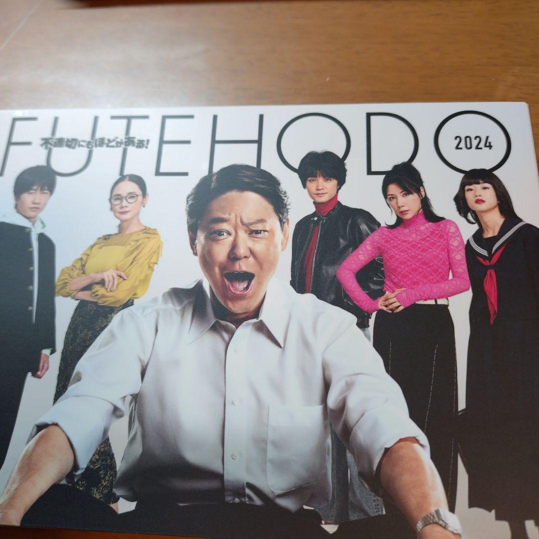 不適切にもほどがある！　DVD-BOX [DVD]