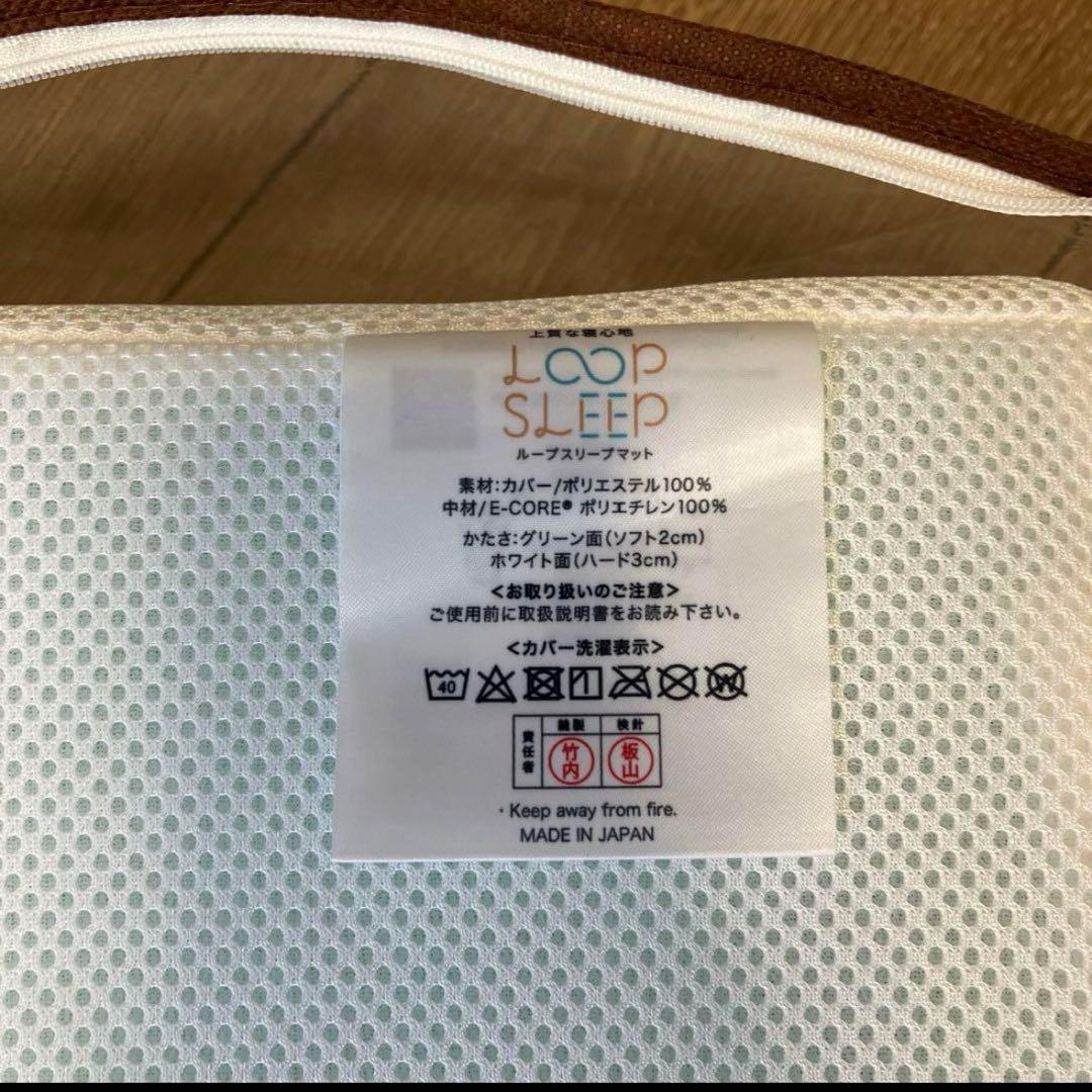 10mois ループスリープマット　通常サイズ