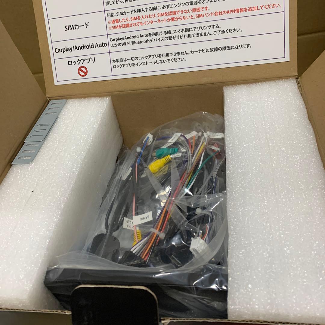 新品　PORMIDO 11.8インチ 2K/QLED カーナビ　【PRA106】