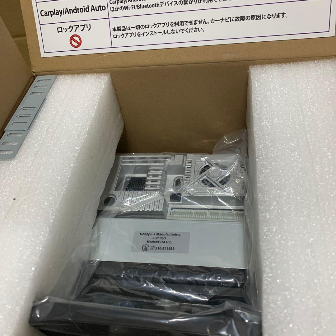 新品　PORMIDO 11.8インチ 2K/QLED カーナビ　【PRA106】