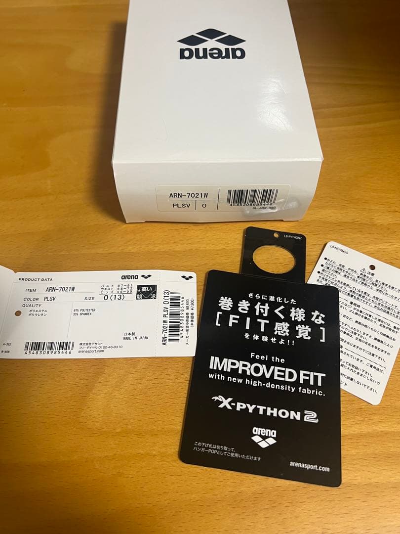 arena 競泳水着 Xパイソン2 ARN-7021W Oサイズ パープル