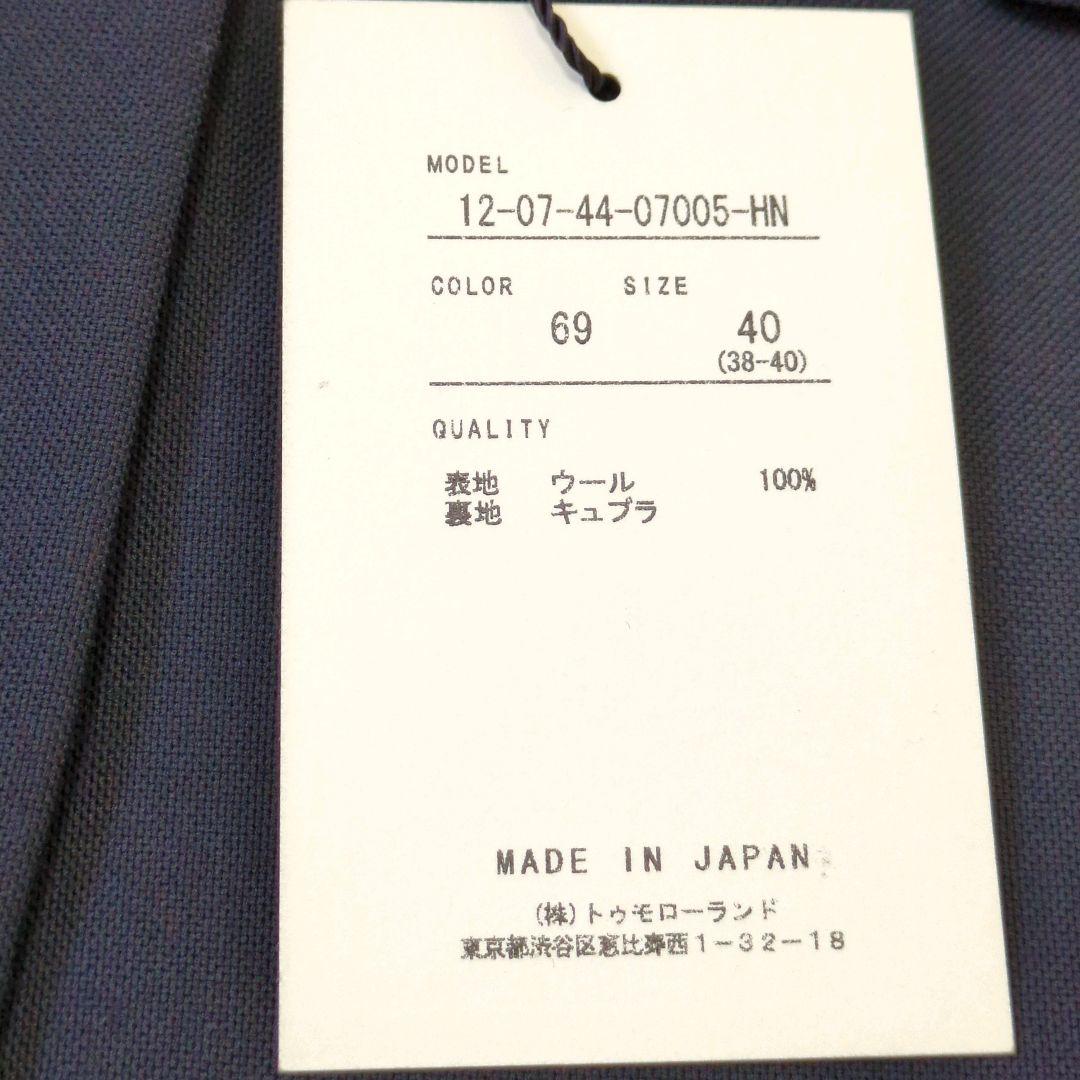 タグ付き新品未使用　マカフィー トゥモローランド　金ボタン 紺ブレザー L