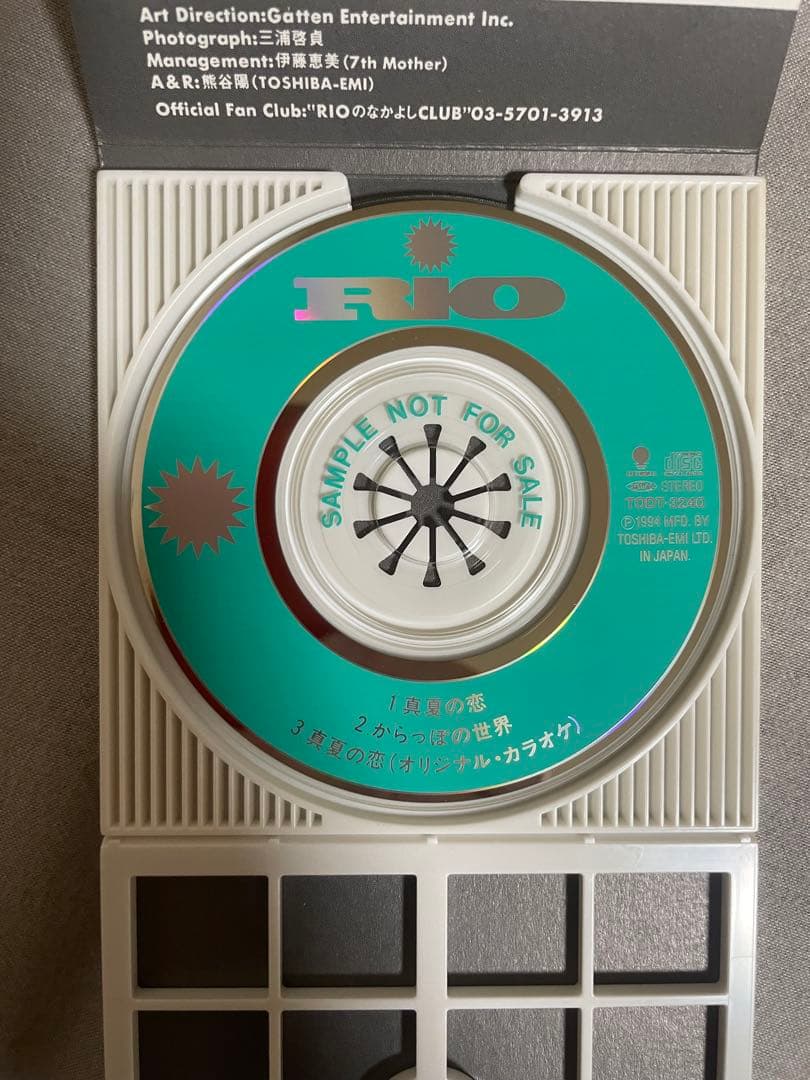 【見本盤】8cm CD RIO 真夏の恋 ミラクルヴォイス 現役