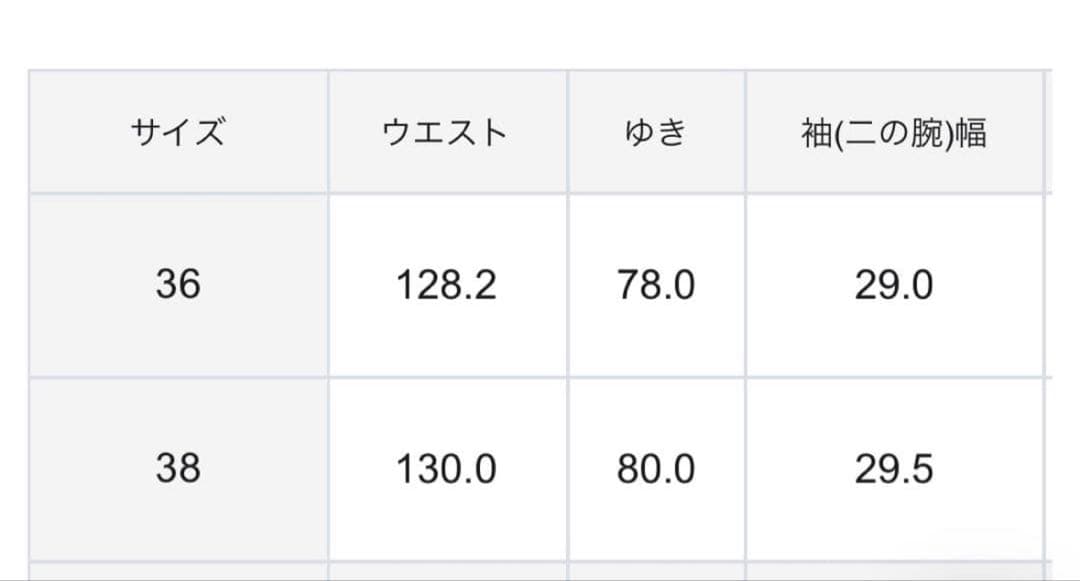 23区 ブルゾン　ナイロン　2WAY ストレッチ　ノーカラー