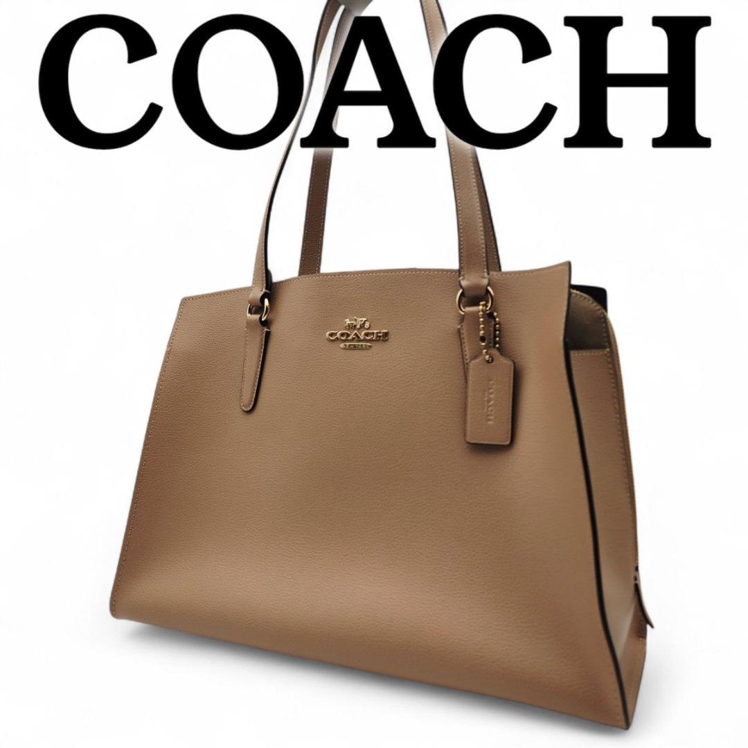 現行品 美品 COACH コーチ テイタム キャリーオール40 C4077.
