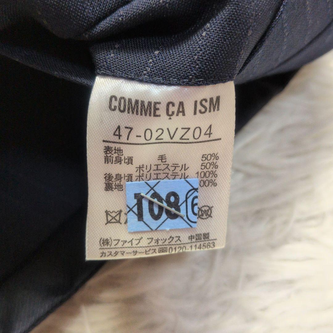 【コムサイズム✨3ピース✨S】スーツ セットアップ ストライプ 背抜き 夏用