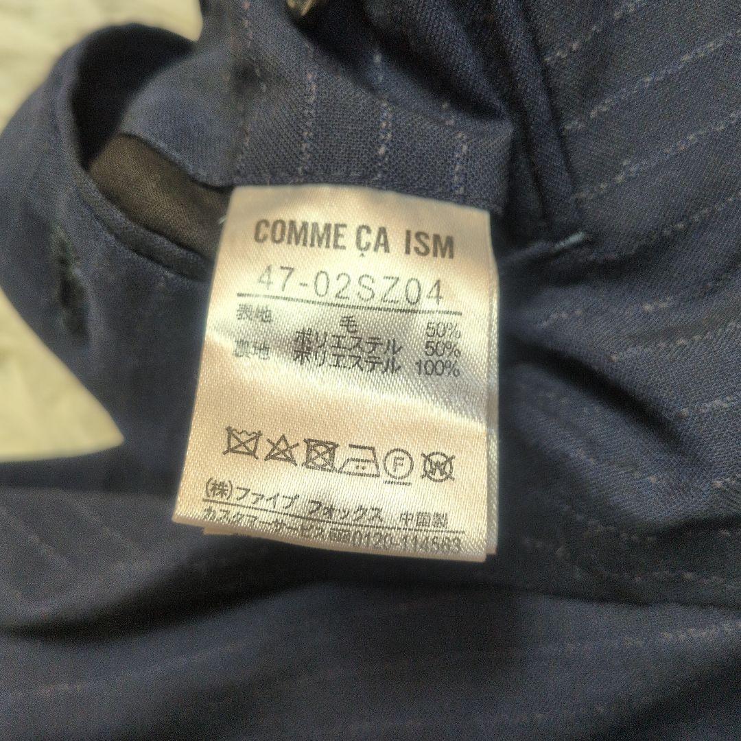 【コムサイズム✨3ピース✨S】スーツ セットアップ ストライプ 背抜き 夏用