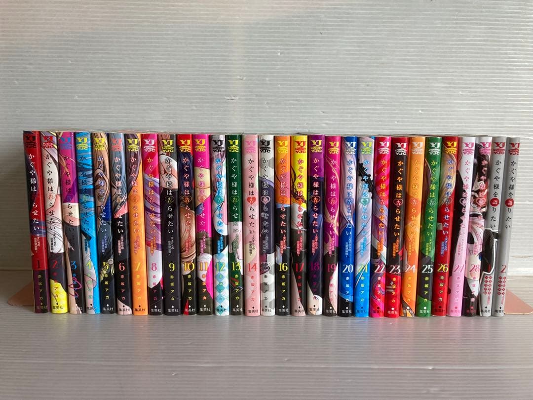 かぐや様は告らせたい 全28巻 + 2冊　全巻　送料無料　漫画　赤坂アカ